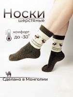 Носки (верблюд, як) р.XXL(44-46), цв.темно-коричневый с оленем