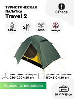 Палатка BTrace Travel 2 (220*250*120) Зеленый