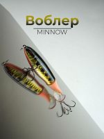 Воблер Whopper Popper Pesca гибкий 10 см, 13 г, цв.C кр. №6