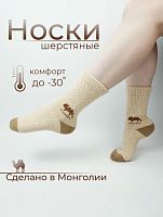 Носки (верблюд, як) р.S(35-37), цв. бежевый светлый/темный