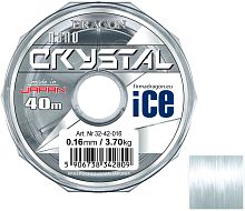 Леска зимняя CRYSTAL ICE, d 0,08, 40м