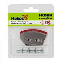 Ножи к ледобуру Helios HS-130 (полукруглые) Ножи к ледобуру Helios HS-130 (полукруглые)