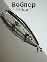 Воблер TOPRIGHT Джеркбейт 18 см, 24 гр, цв.J кр. №2