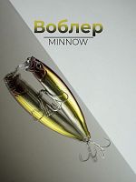 Воблер AOCLU, 105 мм, 17,9 г, цв.G кр. № 4