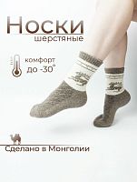 Носки (верблюд, як) р.S(35-37), цв.коричневый/какао с оленем