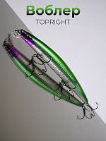 Воблер TOPRIGHT Джеркбейт 18 см, 24 гр, цв.E кр. №2