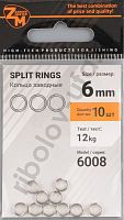 Заводное кольцо ZanderMaster Power split ring d.6mm,(10шт)