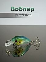 Воблер PROBEROS Мини-кренкбейт 4,5см, 3,5гр, цв.D кр. № 10