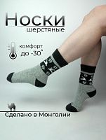Носки (верблюд, як) р.XL(41-43), цв.серый,с рисунком