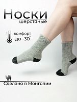 Носки (верблюд, як) р.XXL(43-45), цв.серый