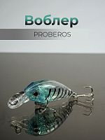 Воблер PROBEROS Мини-кренкбейт 4,5см, 3,5гр, цв.G кр. № 10