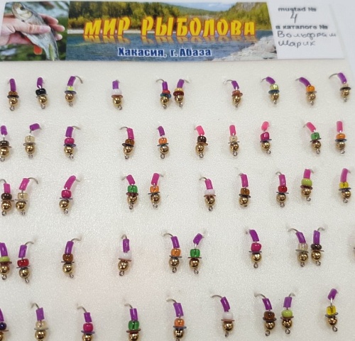 Мормышка Вольфрамовая шарик № 4 Мормышка Вольфрамовая шарик № 4