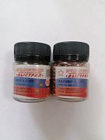 Шарик омеднен. Выстрел (банка 500шт)