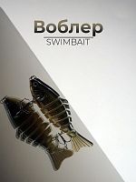 Воблер FISHING LURE Свимбейт 10см, 15,5гр, цв.1 кр. № 4