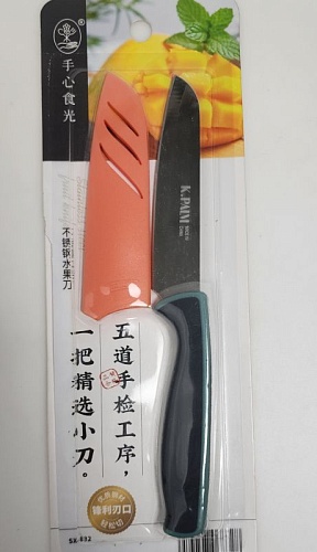 Нож туристический SX-832