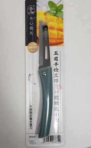 Нож туристический SX-835