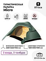 Палатка BTrace Micro (222*260*102) Зеленый