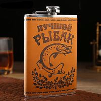 Фляжка "Лучший рыбак", коричневая, под старину, 270мл