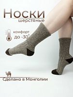 Носки (верблюд, як) р.XL(41-43), цв.коричневый/какао