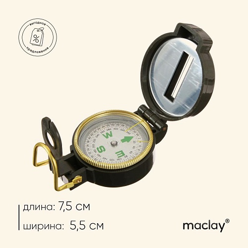 Компас жидкостный L45-1А