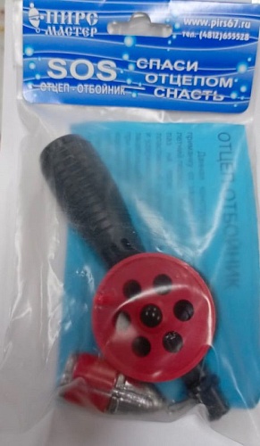 Отцеп-отбойник 90г