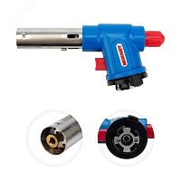 Горелка газовая Rexant (пьеза)