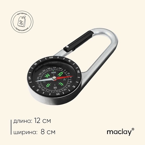 Компас DС40T Компас DС40T