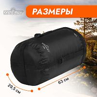 Чехол компрессионный,45 л