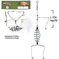 Снасть карповая корм.пружин.30гр, коромысло+отвод, 3кр.№2