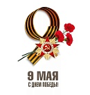 Режим работы в праздничные дни.