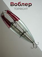 Воблер TOPRIGHT Джеркбейт 18 см, 24 гр, цв.B кр. №2