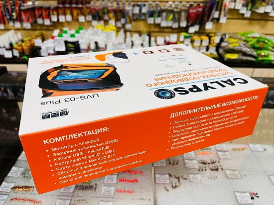 НОВИНКА! CALYPSO UVS-03 PLUS