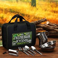 Набор для пикника "Полевая кухня", 10 предметов