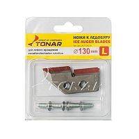 Ножи к ледобуру d=130 мм Ножи к ледобуру d=130 мм