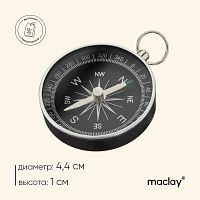 Компас DC44-2