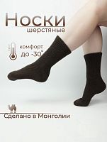 Носки (верблюд, як) р.XL(41-43), цв.т-коричневый