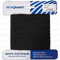 Шнур плетеный "Универсал" 6,00мм (20м) черный